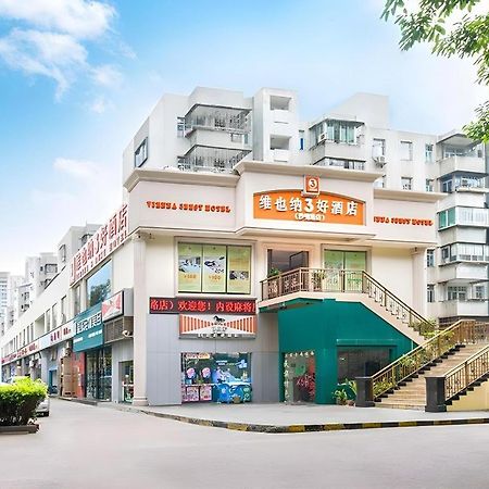 ウィーン 3 ベスト ホテル シェンジェン シャズイ ロード ブランチ 深セン市 エクステリア 写真
